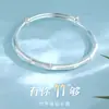 Pulseira de Bambu Fosco Empurra-Puxa para Mulheres, Novo Estilo Chinês, Pulseira Ajustável, Joia da Moda com Design de Nicho, Presente