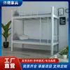 Cama de Hierro con Litera Superior e Inferior Reforzada Cama Doble Dormitorio Estudiantil Apartamento para Personal Cama de Dormitorio Habitación Doble con Estructura Alta y Baja