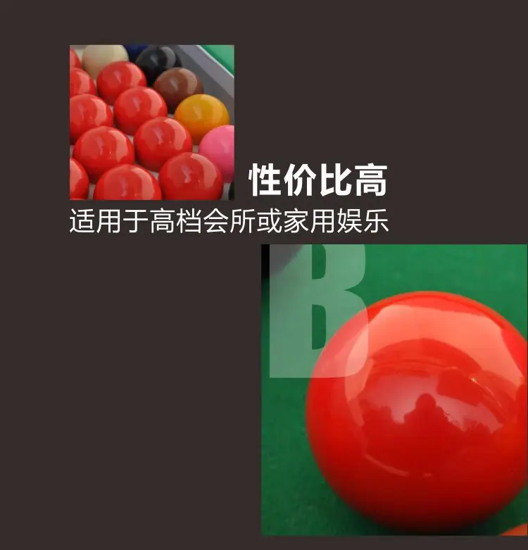 斯诺克详情-4-1