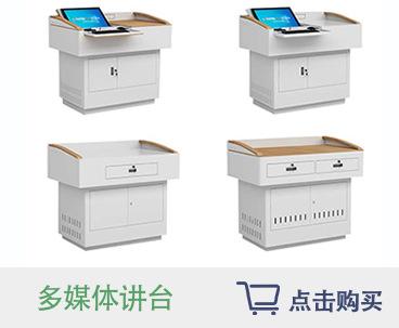 产品链接-四宫格_17