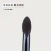 Pincel Iluminador Coração Pequeno Estilo Igual Meikaxiu, Pincel para Corretivo, Pincel para Contorno e Aplicação de Blush em Áreas Específicas, Atacado de Pincéis de Maquiagem Cangzhou