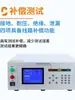 KGL1106 Testador Abrangente de Segurança Desempenho Elétrico Seis-em-Um com Interface PLC 232 Fotovoltaico