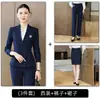 Traje Elegante de Corte Ajustado para Mujer Otoño 2026 para Viajar al Trabajo, Entrevistas, Ropa Formal Profesional, Uniforme de Joyería, Conjunto de Traje para Mujer