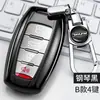 Adequado para Capa de Chave Great Wall Haval H6Coupe H2S Carro H4/H7 Harvard Big Dog First Love M6 Concha F5/F7 Bolsa