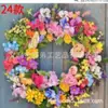 Colgantes de Puerta, Coronas de Navidad, Adornos Transfronterizos Arcoíris, Decoraciones de Primavera, Otras Decoraciones de Pascua, Día de San Valentín