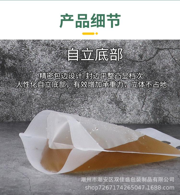 详情_09.jpg