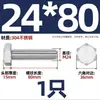 Tornillo Hexagonal Exterior de Acero Inoxidable 304 Varilla Roscada Extendida Tornillo M22M24M27M30M336 Otro