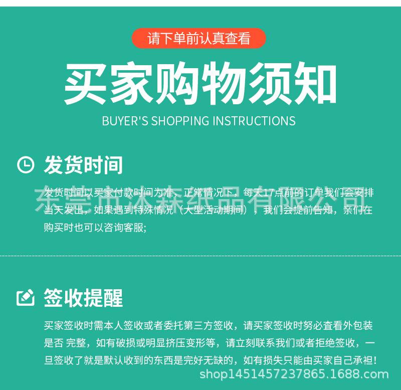 沐森详情_22