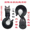 Acessórios para Caminhão de Reboque/Caminhão Guincho Chengli Chusheng Road Gancho Corrente/Gancho de Corrente Dupla Gancho Duplo Gancho Esponja para Levantamento