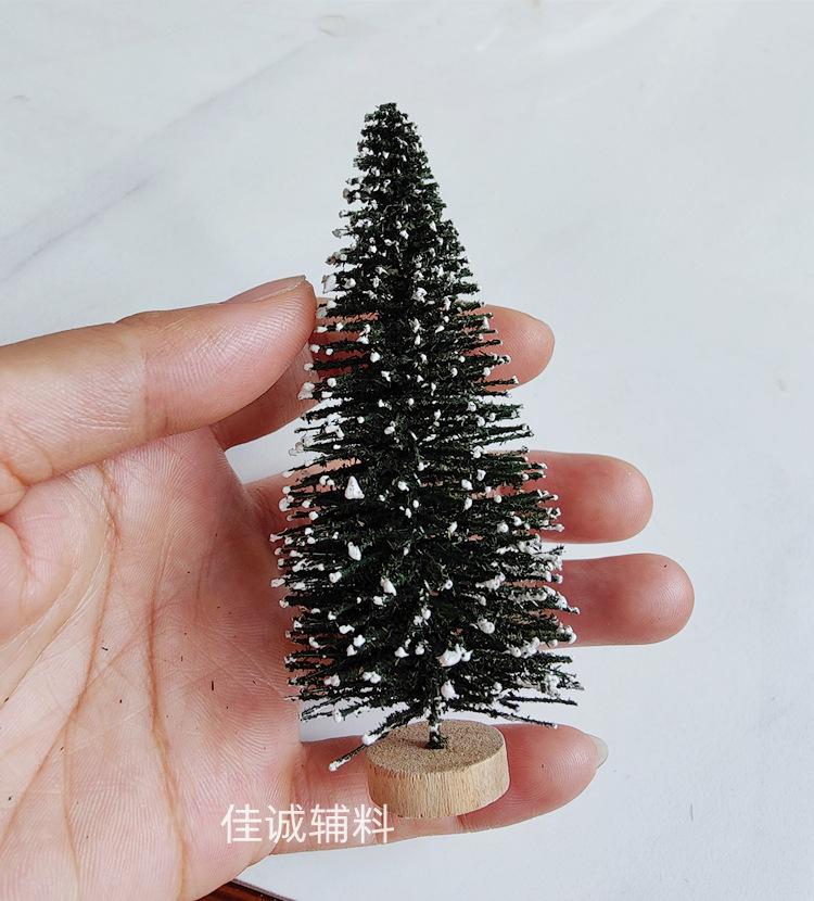 植绒树9.5CM.jpg