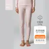 Conjunto de ropa interior térmica queenKnessn para hombre y mujer, un top térmico de manga larga y pantalones de color liso y sencillo para parejas, adecuado para otoño e invierno