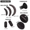 Artefacto de cabeza plana almohadilla para el cabello de la parte posterior de la cabeza horquilla almohadilla para el cabello cabeza esponjosa parte superior del cráneo pieza de cabello femenino raíz del cabello horquilla invisible