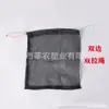 Para Amazon 40 bolsa de malla de nylon al por mayor bolsa a prueba de insectos para frutas bolsa a prueba de pájaros bolsa para remojar arroz bolsa de cría bolsa de semillas