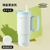 Taza de Hielo Crepúsculo Gucgres Taza Aislada de Alto Valor con Asa y Popote para Uso en Automóvil para Niñas