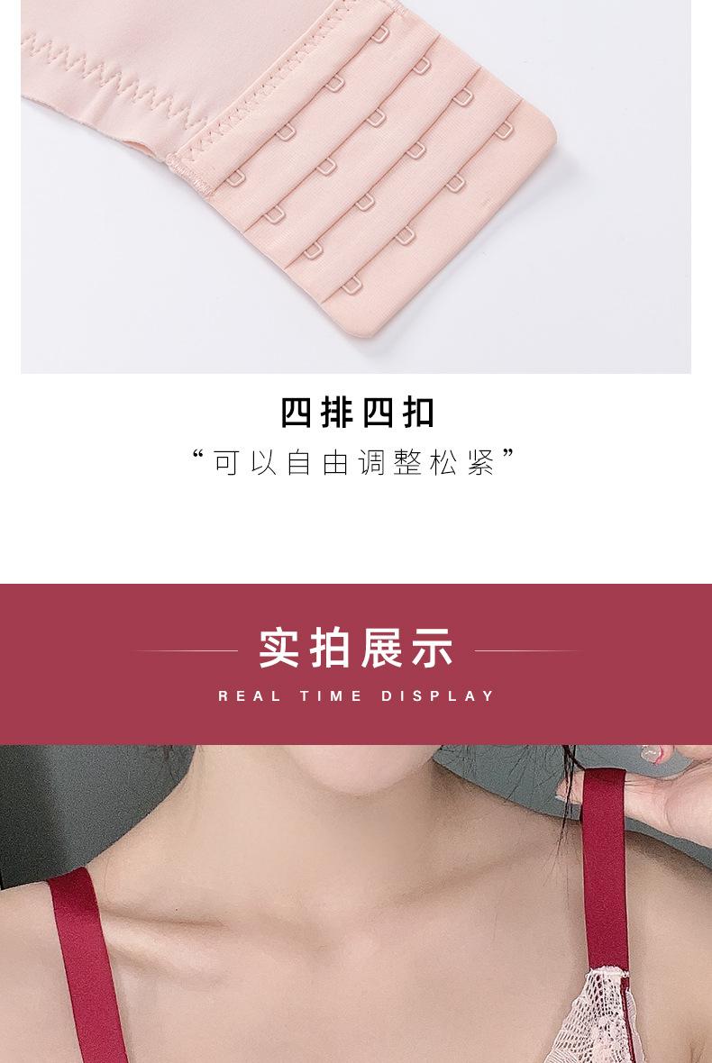 撞色蕾丝薄杯_14.jpg