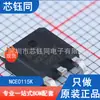 NCE0115K nuevo original NCE/original nuevo tubo de efecto de campo MOSFET de canal N de energía limpia paquete TO-252