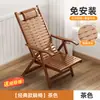 Tumbona Plegable para Siesta Silla de Bambú Especial para Personas Mayores Doble Uso Sentarse/Dormir Silla Informal Silla para Balcón de Casa con Respaldo