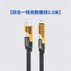 Stock Listo de Fábrica Adecuado para Cargador Huawei 120 66 Carga Súper Rápida Teléfono Móvil Honor Cargador de Nitruro de Galio 22.5W
