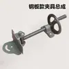 Accesorios para máquina de corte placa base engrosada acero 400 ensamblaje de fijación para modificación de máquina ensamblaje de placa base trifásica de alta resistencia