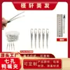 Pasador de Siete Agujeros Pinza para Peinar el Cabello para Permanente y Teñido, Pinza de Flequillo Lateral Estilo Coreano, Pinza de Accesorio para el Cabello