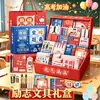 Regalos Pequeños Prácticos para los Exámenes de Ingreso a la Preparatoria y la Universidad, Set de Papelería para Exámenes, Caja de Regalo para Bolígrafos, Producto Nuevo, Regalo de Graduación para Quienes Estuvieron en la Lista de Honor