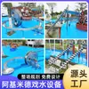 Dispensador de Água Archimedes Transfronteiriço Equipamento de Diversão ao Ar Livre Parque Comunidade Crianças Brincam com Areia e Água Aço Inoxidável
