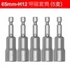 Dado Externo Hexagonal Broppe con Fuertes Propiedades Magnéticas, Vástago Hexagonal Extendido para Destornilladores, Taladros Eléctricos y Atornilladores de Impacto
