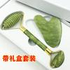 Suministro directo de fábrica Contenedor de belleza de jade rodillo masajeador set Jade empuje rodillo de doble cabezal Xiuyu tabla de raspado caja de regalo
