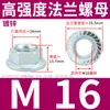 Porca sextavada com flange galvanizada Grau 8 GB6177 porca autotravante com dentes travamento 3cm 4M5 média 6 lados 10 dentes finos 12