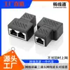 Conector em T blindado para cabo de rede, divisor de cabo de rede um para dois, conector de três vias para cabo de rede, conector de cabo de rede RJ45