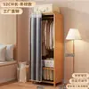 Guarda-roupa de quarto doméstico resistente e durável, guarda-roupa simples grande, armazenamento à prova de poeira, grande capacidade, armário de armazenamento multicamadas de piso