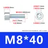 Tornillos Cilíndricos Galvanizados en Zinc Grado 8.8 con Cabeza Cilíndrica y Allen Tornillos de Cabeza Cóncava Allen Hexagonales Tornillos Allen M6M8M10