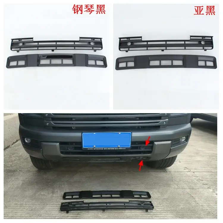 下防虫网.jpg
