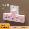 Toma multifunción Convertidor USB inalámbrico sin cable, enchufe doméstico multiusos de uno a dos o tres enchufes, enchufe y enchufe