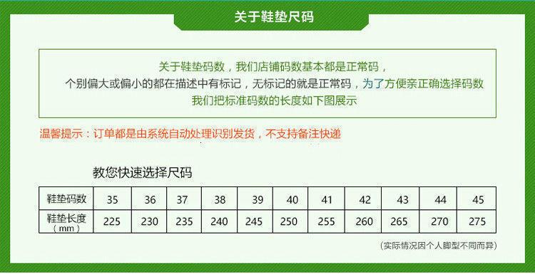 一键上货_20250215234313