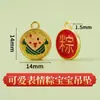 Pingente Zongzi com Design de Gotejamento de Óleo, Pequenos Acessórios DIY para Pulseiras e Pingentes Artesanais, Decorações Coloridas com Cordão para o Festival do Barco-Dragão