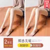 Medias forradas de polar para mujer para otoño e invierno, engrosadas, con sensación de pierna desnuda, cálidas y cómodas