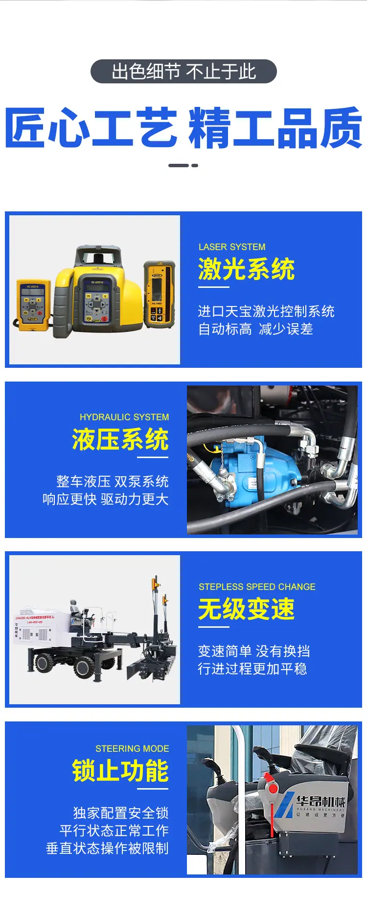 伸缩臂详情_09.jpg
