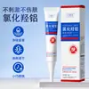 Baoweiquan Desodorante Creme para Axilas Reduz Odor de Suor, Antitranspirante, Textura Sedosa, Fragrância de Longa Duração, Embalagem Pequena Portátil Creme para Axilas