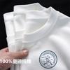 Camiseta de manga corta de algodón pesado de Xinjiang para hombres y mujeres, misma moda nacional, camisa blanca de fondo, top holgado de media manga de verano