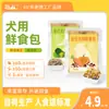 Pacote de Comida Fresca para Cães, Pacote de Refeição Completa com Frango, Abóbora, Carne de Pato e Pera, Comida Fresca à Temperatura Ambiente, Ração para Cães Lote de 100g