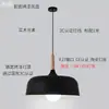 Lámpara de araña para restaurante de estilo japonés, creativa y única, adecuada para barras de bar, restaurantes, locales de hot pot, mesas de comedor, estilo industrial de una sola cabeza, pantalla de lámpara simple tipo tapa de olla