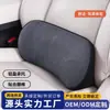 Soporte lumbar para coche cojín para coche espuma viscoelástica soporte lumbar pequeño cojín para cóccix de coche soporte para la espalda soporte para el asiento reposacabezas soporte para el cuello