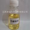 Aceite de eucalipto limón ramas y hojas de eucalipto limón extracción por destilación con agua a alta temperatura aceite esencial de eucalipto limón aceite de eucalipto limón