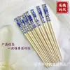 Palitos de Bambu Atacado com Padrão de Flores em Porcelana Azul e Branca, Palitos Descartáveis para Uso Comercial, Embalados Individualmente, Higiênicos e Convenientes, Palitos Domésticos Estampados