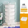 Estantería Estante de Almacenamiento Móvil Estante de Almacenamiento para Libros Ilustrados y Juguetes Gabinete de Almacenamiento para Organización Infantil Gabinete de Almacenamiento para Juguetes Infantiles