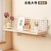 Prateleira de parede sem furos, perfeita para quartos de estudantes, armazenamento de cabeceira e organização de dormitórios; cesta de parede, prateleira de armazenamento para quarto