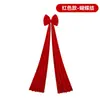 Tela de terciopelo burdeos lazo tridimensional decoración navideña grande adorno para árbol de Navidad decoración colgante