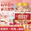 Avena instantánea con semillas de chía, rosa y bayas de goji, bebida para el desayuno, empaquetada individualmente, se puede añadir con yogur