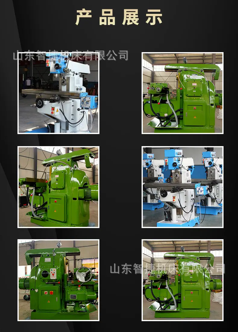 立式铣床zx6350_05.jpg